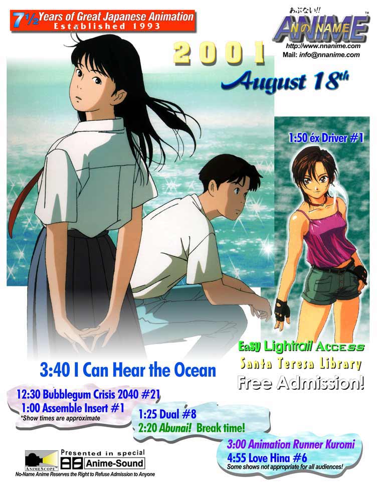 August flyer front