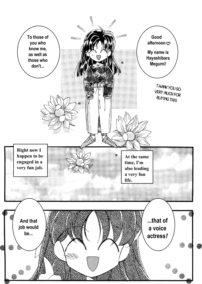 1st part of intro to Megumi's book